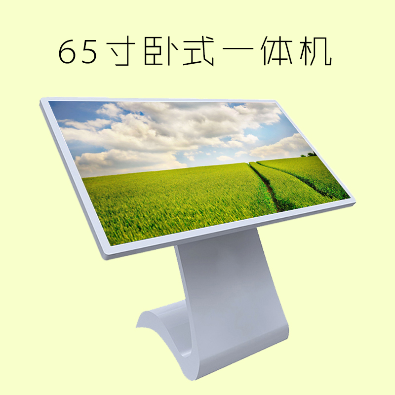 臥式一體機(jī)價(jià)格、東莞臥式一體機(jī)廠家、東莞臥式一體機(jī)廠家直銷