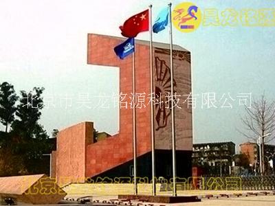 學校升旗用國旗桿圖片/學校升旗用國旗桿樣板圖 (4)