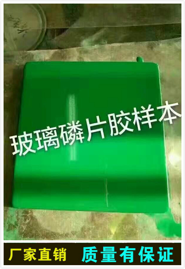 玻璃鱗片防腐/高溫玻璃鱗片防腐膠泥