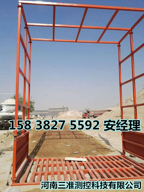 工地洗車臺圖片/工地洗車臺樣板圖 (1)