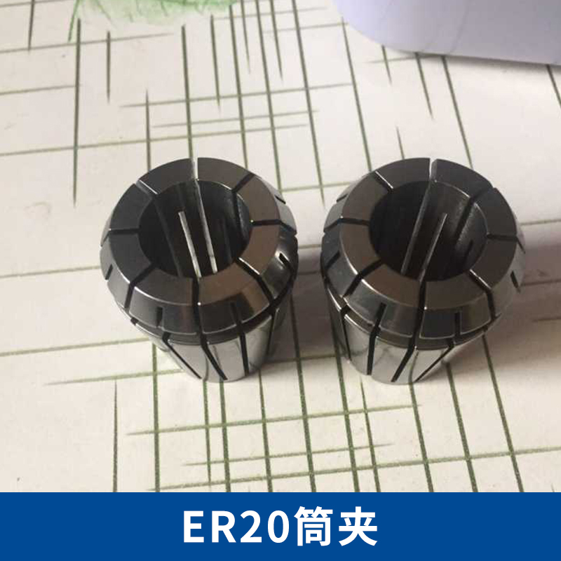 昆山ER20筒夾批發(fā)價格圖片/昆山ER20筒夾批發(fā)價格樣板圖 (1)