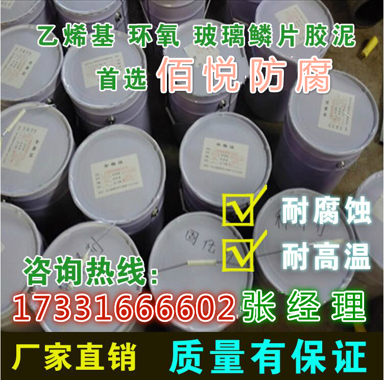 脫硫塔涂料圖片/脫硫塔涂料樣板圖 (3)