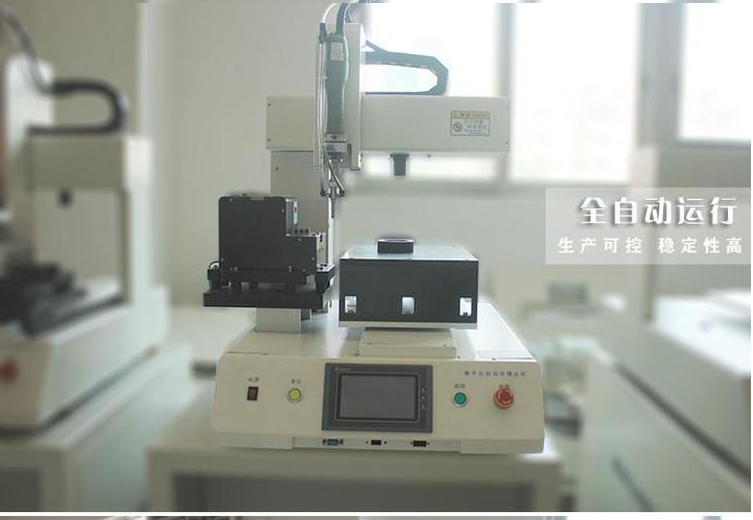 廣東雙平臺式自動(dòng)打螺絲機(jī)圖片