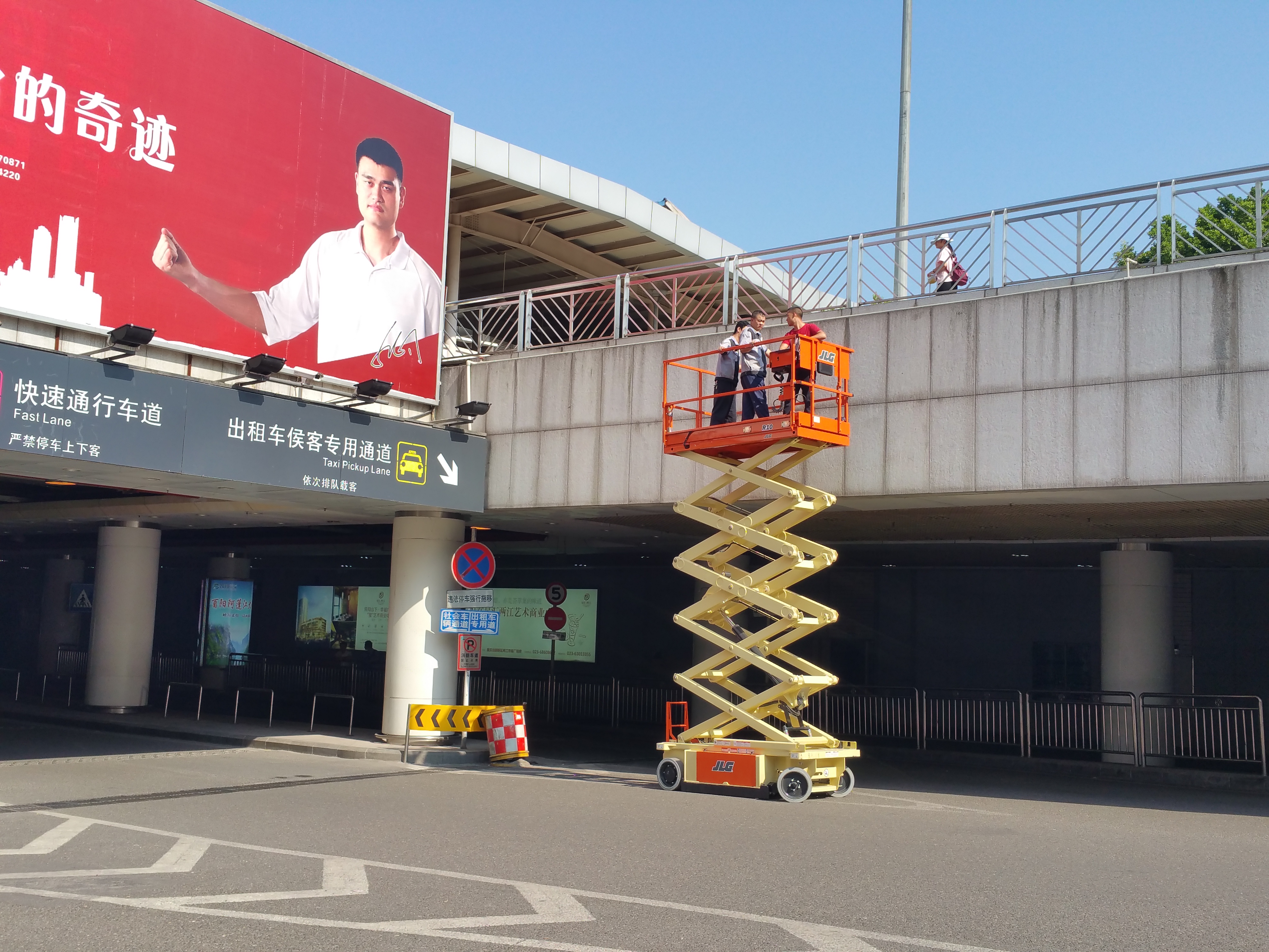 剪叉式高空作業(yè)平臺圖片/剪叉式高空作業(yè)平臺樣板圖 (2)