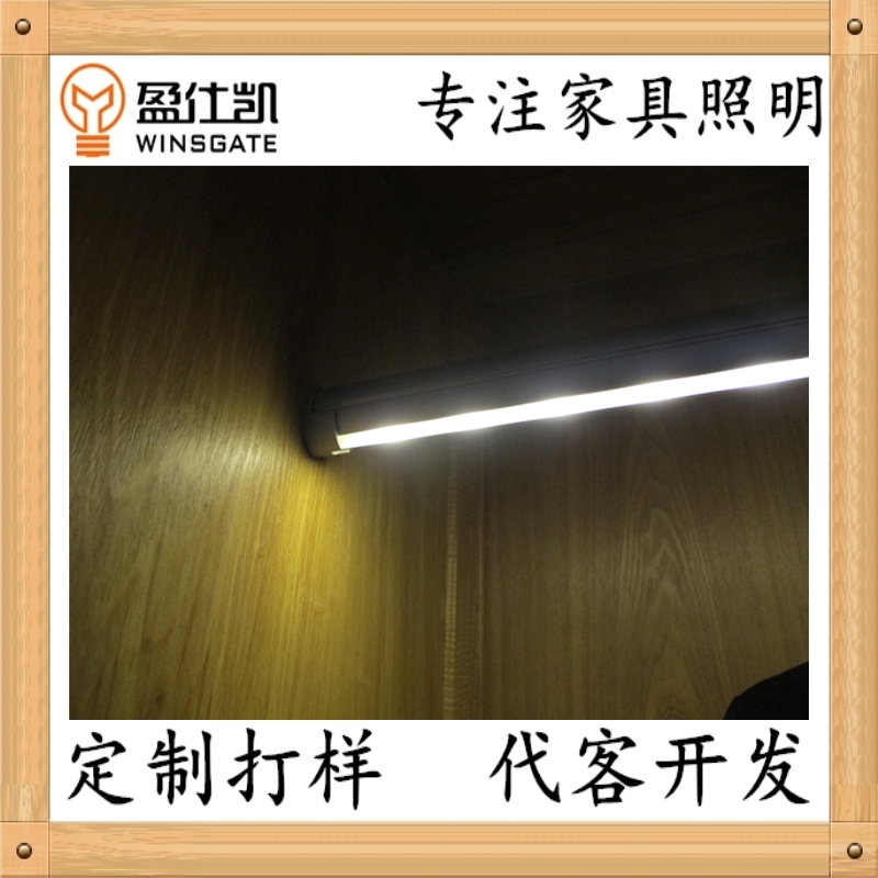 YL316人體感應(yīng)掛衣桿燈衣柜燈圖片/YL316人體感應(yīng)掛衣桿燈衣柜燈樣板圖 (4)