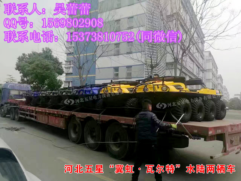 水陸兩棲車圖片/水陸兩棲車樣板圖 (3)