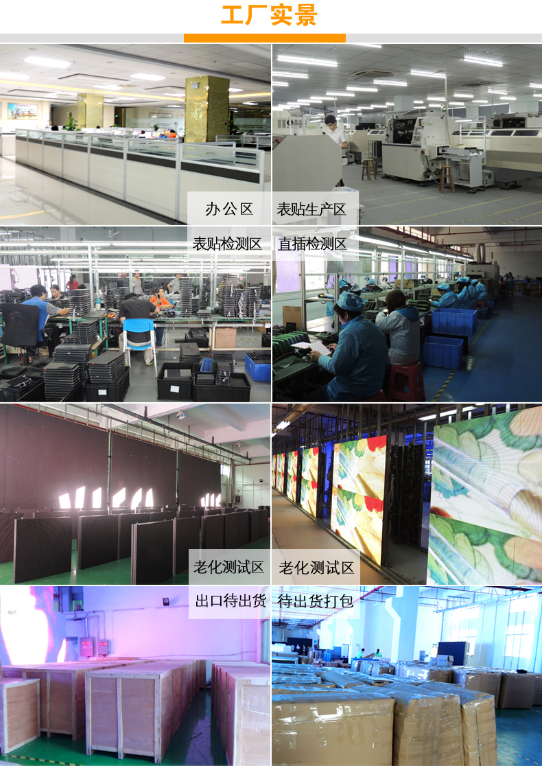 LED單色顯示屏 LED全彩顯示屏 西安LED廣告屏