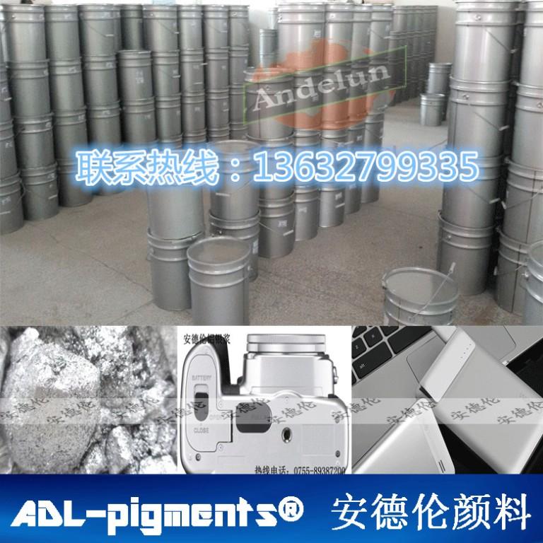 鋁銀漿批發(fā) 仿電鍍銀漿 閃銀漿圖片/鋁銀漿批發(fā) 仿電鍍銀漿 閃銀漿樣板圖 (1)