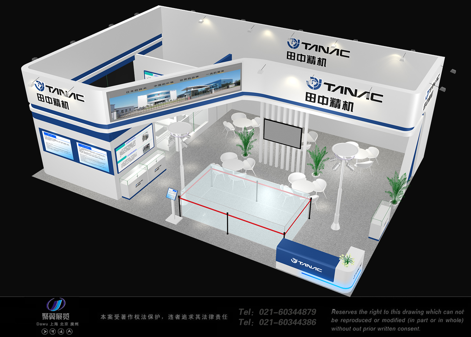 展臺(tái)設(shè)計(jì)與搭建 展臺(tái)設(shè)計(jì)與搭建-聚翼展覽