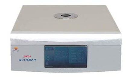 JH4510 DSC差式扫描量热点击鹤壁市金汇煤质分析仪器有限公司