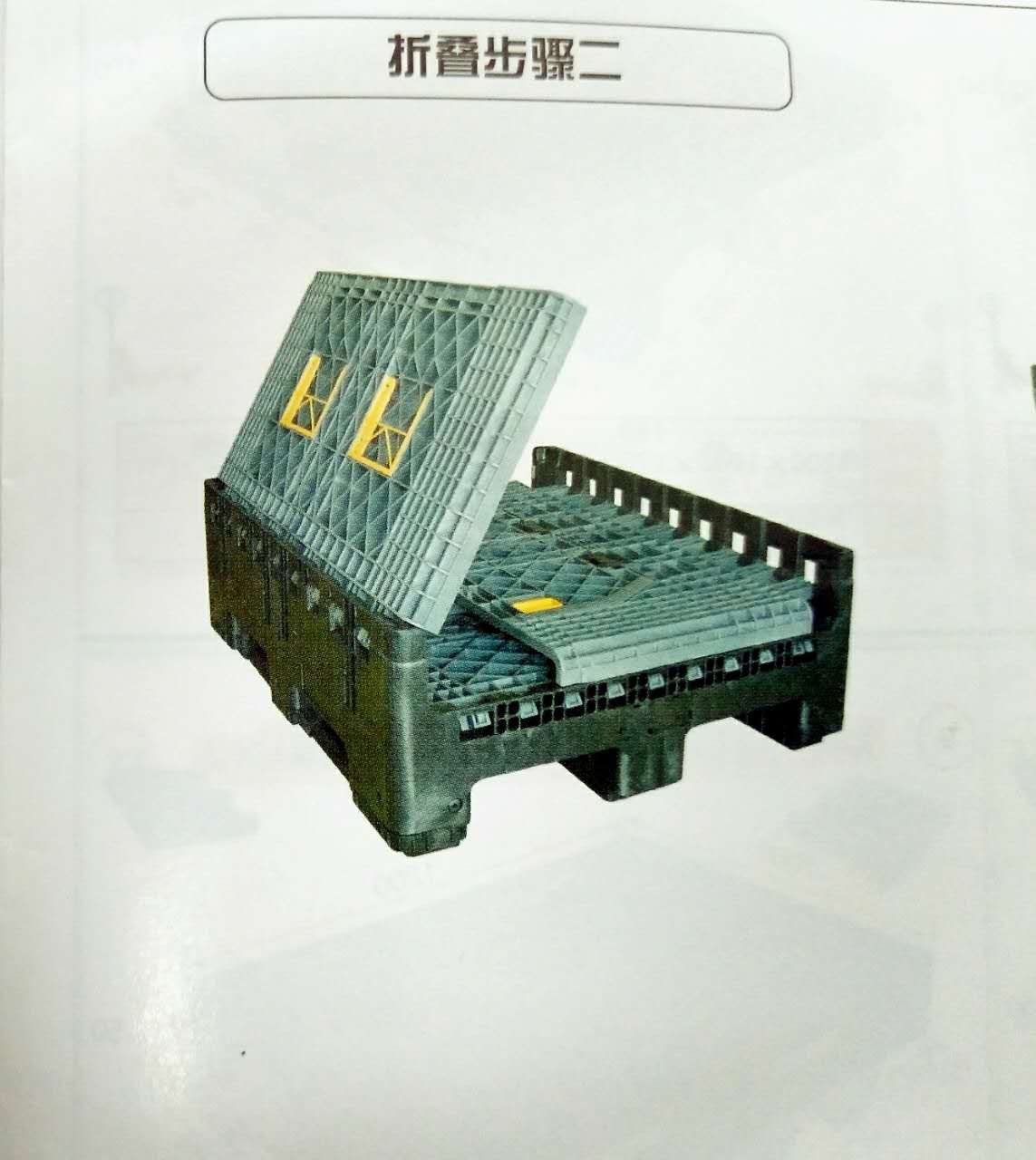 折疊卡板箱圖片/折疊卡板箱樣板圖 (2)