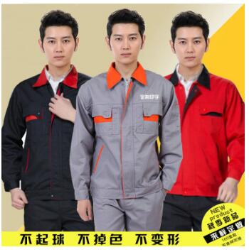 春秋季工作服圖片/春秋季工作服樣板圖 (4)