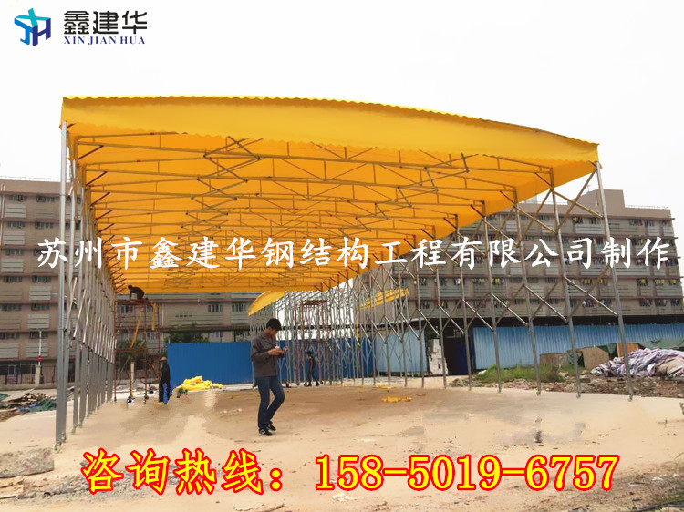 移動(dòng)伸縮推拉雨棚大排檔夜宵帳篷圖片/移動(dòng)伸縮推拉雨棚大排檔夜宵帳篷樣板圖 (3)