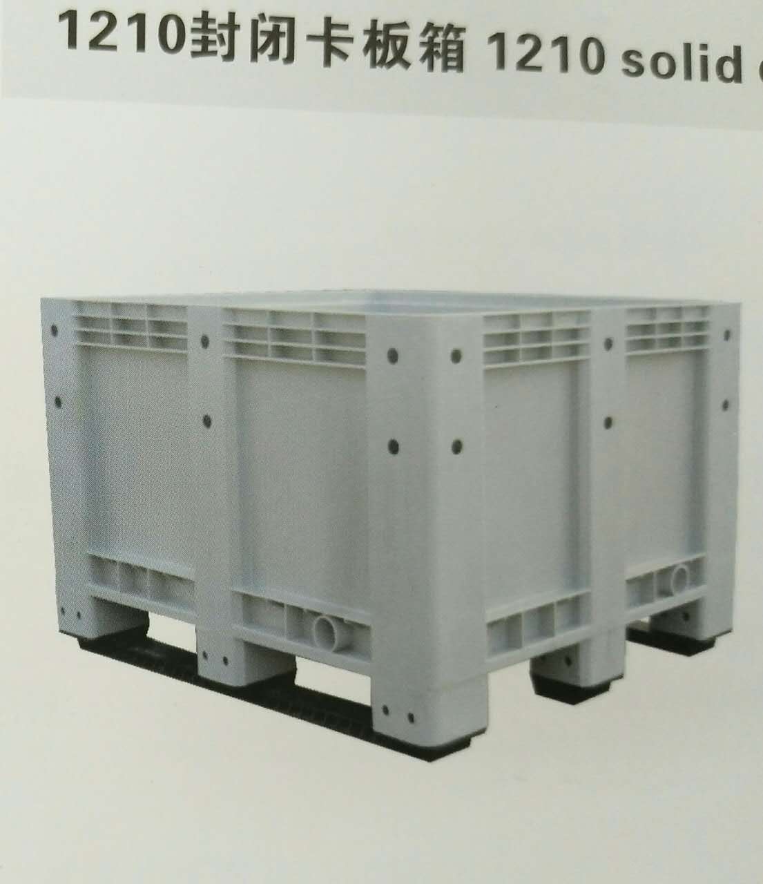 塑料周轉(zhuǎn)箱圖片