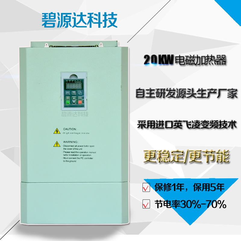 電磁加熱控制板圖片/電磁加熱控制板樣板圖 (3)