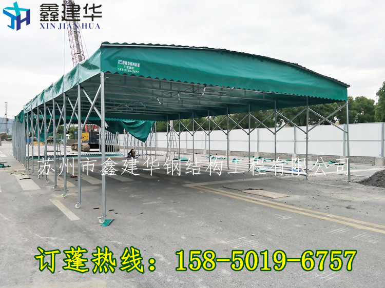 收縮活動(dòng)推拉雨棚移動(dòng)式倉庫物流蓬圖片/收縮活動(dòng)推拉雨棚移動(dòng)式倉庫物流蓬樣板圖 (2)