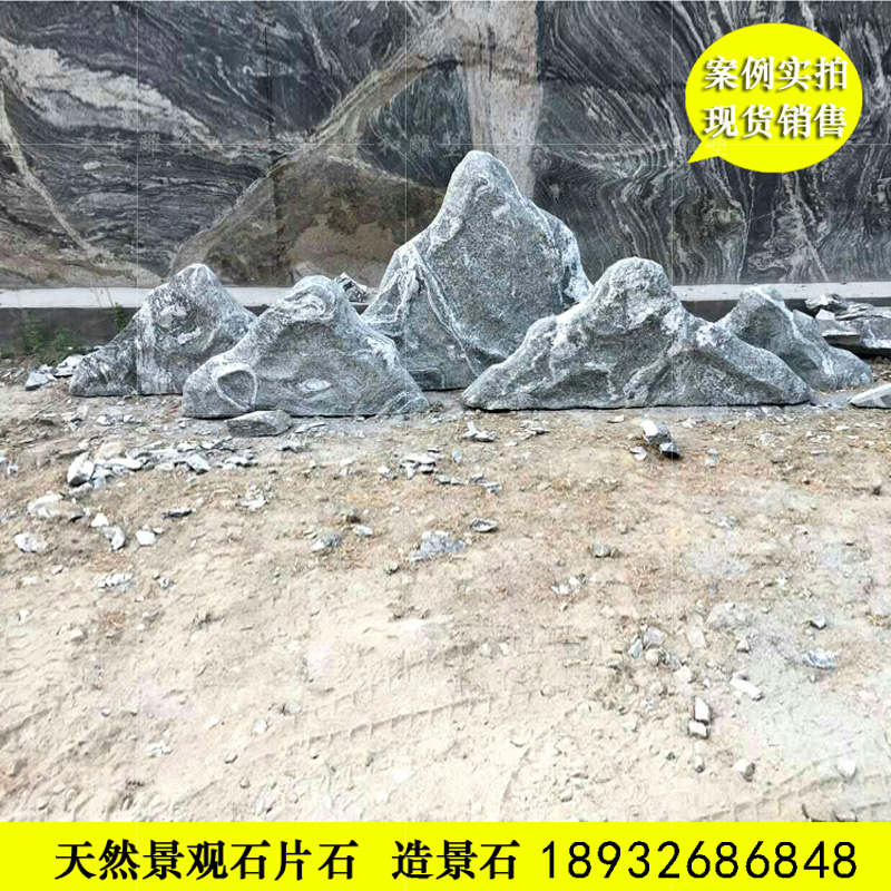 天然景觀切片石圖片/天然景觀切片石樣板圖 (2)