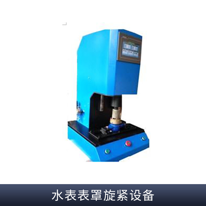 水表表罩圖片/水表表罩樣板圖 (4)