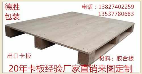 免檢出口托盤(pán)卡板圖片/免檢出口托盤(pán)卡板樣板圖 (1)