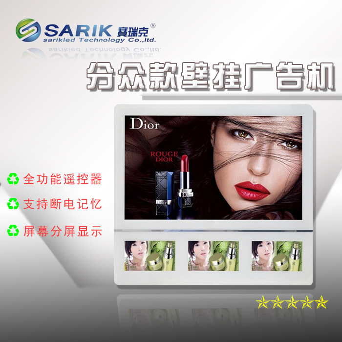 分眾款壁掛一體機(jī)圖片