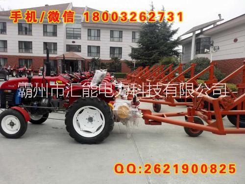 拖拉機絞磨機 電力牽引機 拖拉機