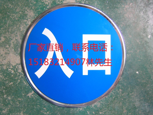 交通設(shè)施圖片/交通設(shè)施樣板圖 (3)