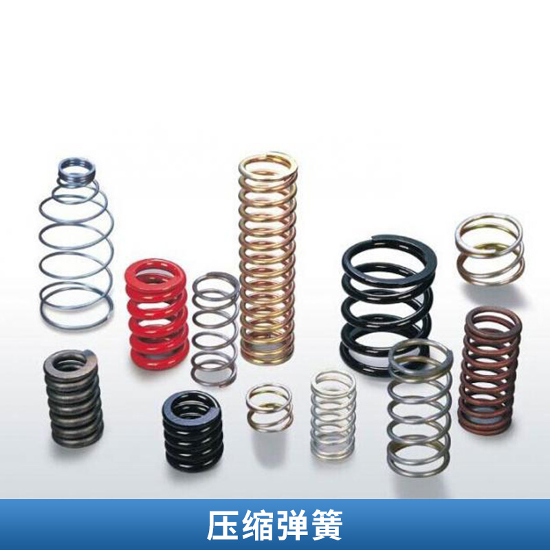 壓縮彈簧圖片/壓縮彈簧樣板圖 (2)