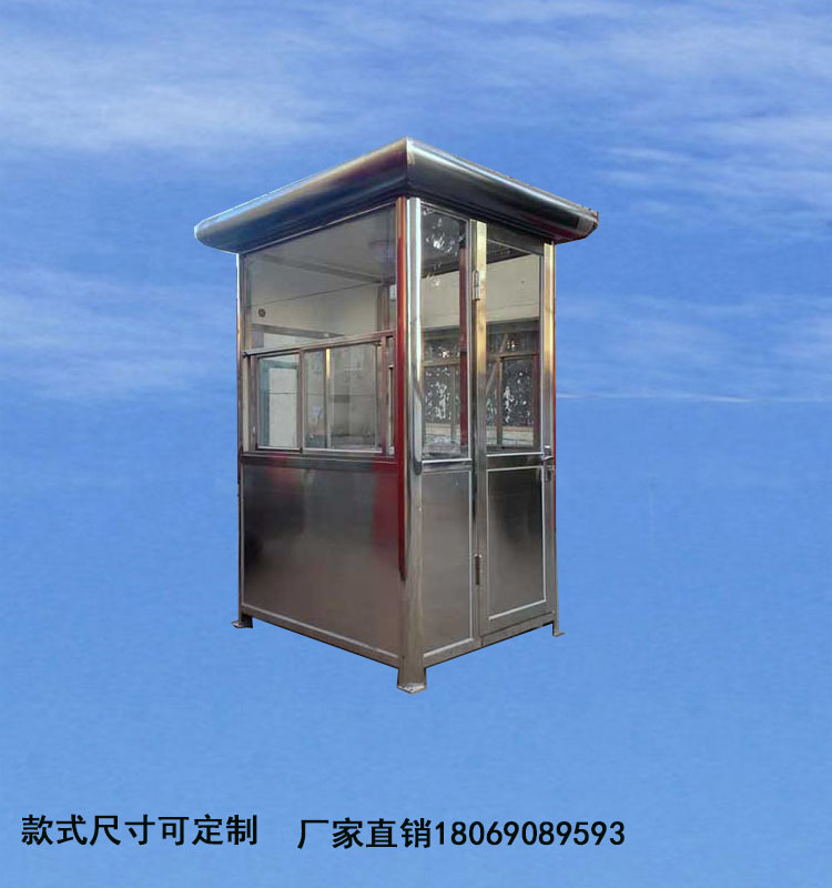 合創(chuàng)不銹鋼方形收費(fèi)崗?fù)?門(mén)衛(wèi)室圖片/合創(chuàng)不銹鋼方形收費(fèi)崗?fù)?門(mén)衛(wèi)室樣板圖 (4)