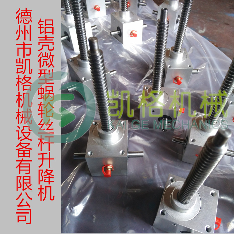 絲桿升降機(jī)圖片/絲桿升降機(jī)樣板圖 (3)