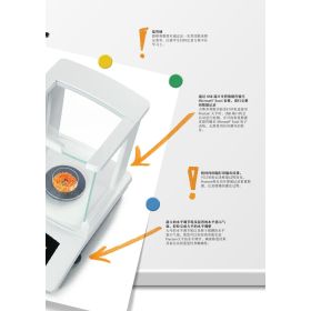 分析天平圖片/分析天平樣板圖 (3)