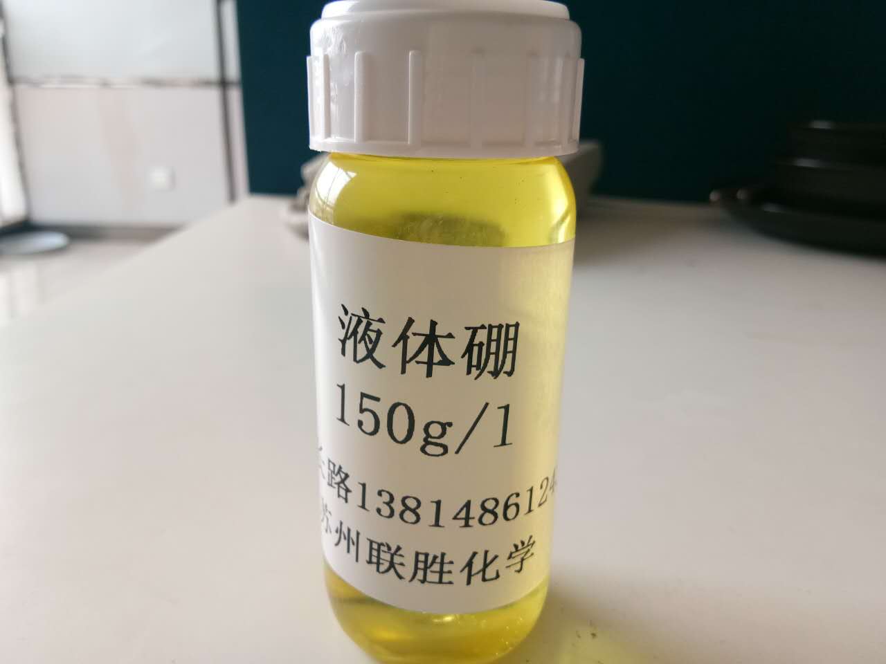 液體硼鋅圖片/液體硼鋅樣板圖 (2)