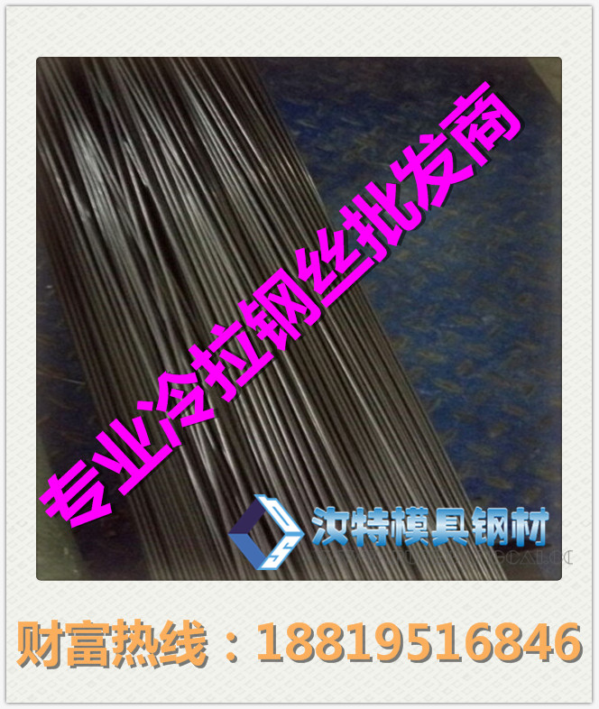 廣東供應(yīng)15號鋼材