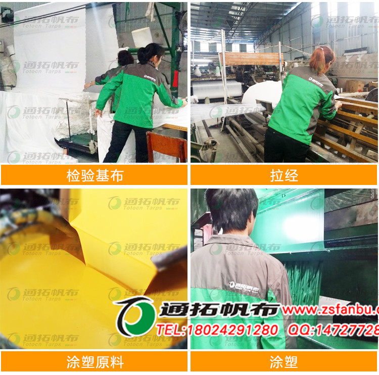 服裝廠臺皮中山批發(fā)-加工耐高溫圖片