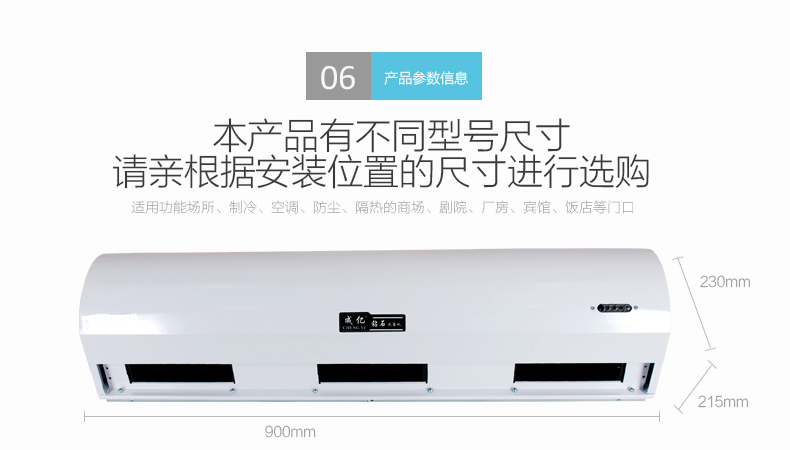 大風(fēng)量離心渦輪風(fēng)幕機(jī)1.2米圖片/大風(fēng)量離心渦輪風(fēng)幕機(jī)1.2米樣板圖 (2)