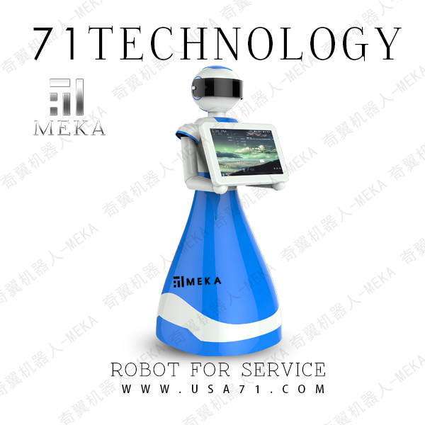 浙江奇翼科技政委機(jī)器人銀行機(jī)器人圖片/浙江奇翼科技政委機(jī)器人銀行機(jī)器人樣板圖 (2)