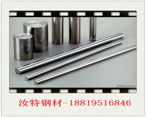 S30C鋼板：S35C圓鋼：廣東圖片