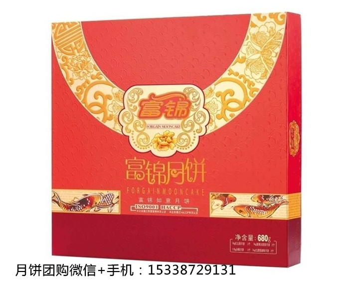深圳市蛋黃陷月餅團購圖片