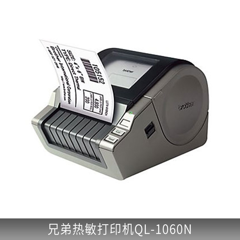 兄弟QL圖片/兄弟QL樣板圖 (4)