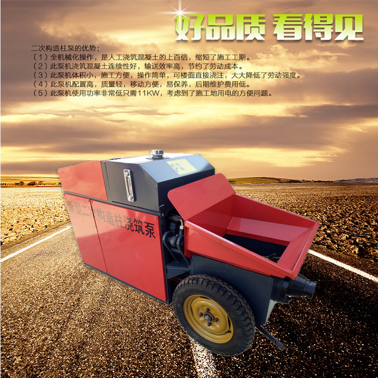 構(gòu)造柱圖片/構(gòu)造柱樣板圖 (1)