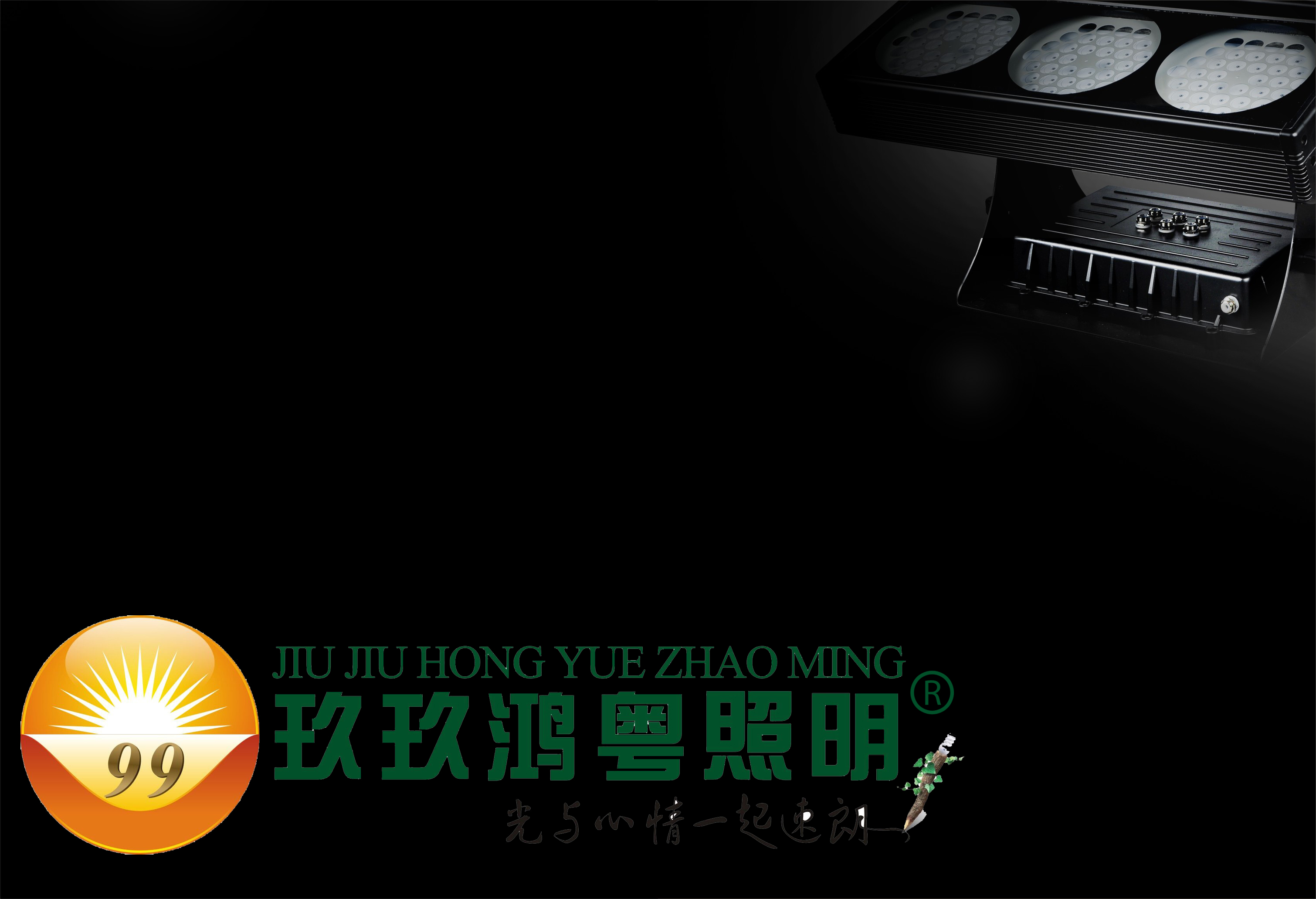 模組投光燈圖片/模組投光燈樣板圖 (2)