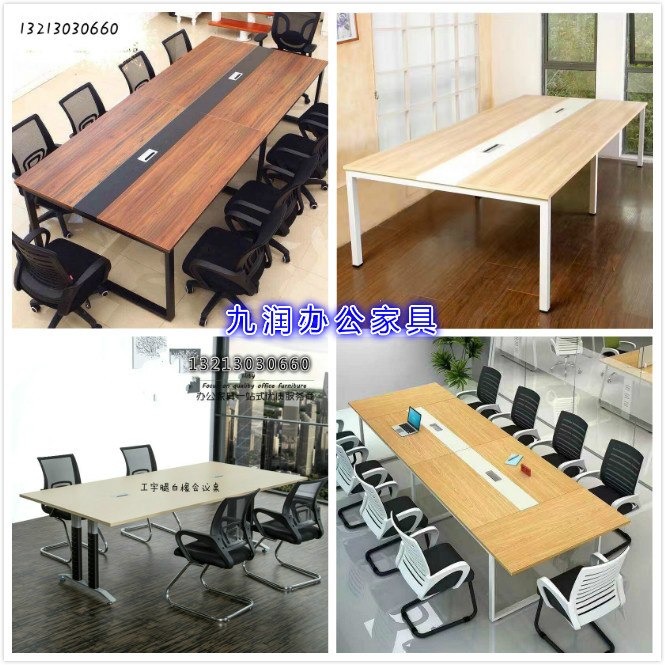 鄭州會(huì)議桌圖片/鄭州會(huì)議桌樣板圖 (4)