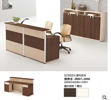 前臺接待圖片/前臺接待樣板圖 (4)