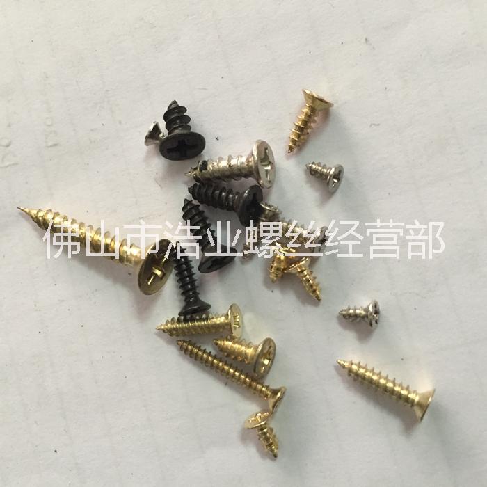 沉頭自攻圖片/沉頭自攻樣板圖 (2)