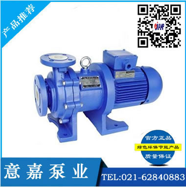 CQB-F系列氟塑料磁力驅(qū)動(dòng)泵圖片/CQB-F系列氟塑料磁力驅(qū)動(dòng)泵樣板圖 (1)