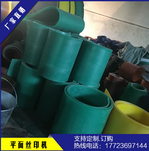 耗材 原裝正品*耐磨刮膠絲印機印刷*刮膠膠刮 可代理經銷
