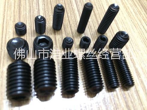 凹端緊定圖片/凹端緊定樣板圖 (4)