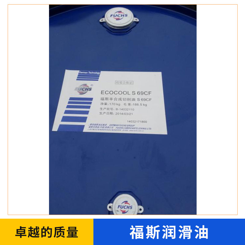 福斯?jié)櫥蛨D片/福斯?jié)櫥蜆影鍒D (3)