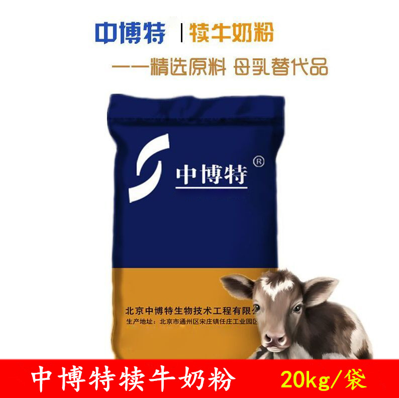 牛代乳粉圖片/牛代乳粉樣板圖 (2)