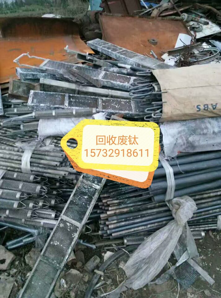 高價回收廢鎢鋼，鎢，鉬鈦等金屬圖片/高價回收廢鎢鋼，鎢，鉬鈦等金屬樣板圖 (4)