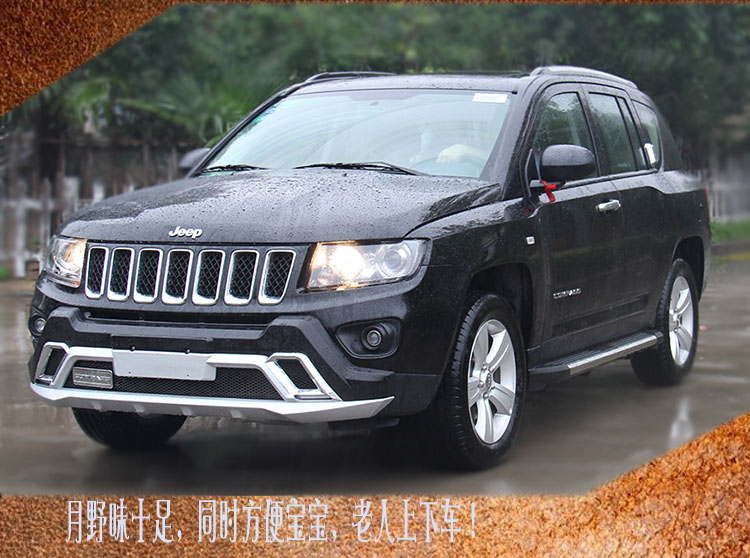 廠家直銷指南者腳踏板銳搏包郵圖片